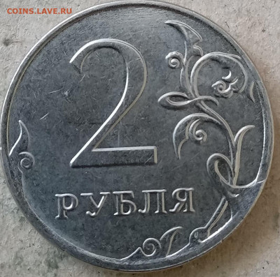 Любителям монетного брака.  Лот 3.  До 22-00 мск 16.04.24г. - 2 руб 2019г 2м скол на реверсе