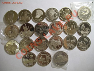 РОССИЯ 1992-1995 ПРУФ 1,3,5 рублей - IMG_3343.JPG