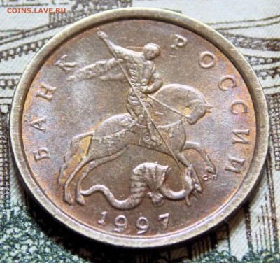 10 коп 1997 сп  красная короткий - DSCN0218.JPG