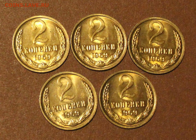 2 Копейки 1969г 5 монет. Мшковые UNC 20.04.2024.22:00 №2 - IMG_8578.JPG