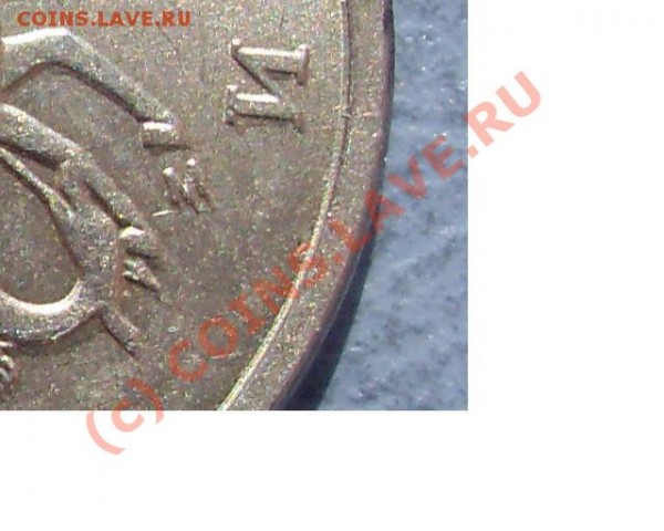5 коп.2003год,буква м? - ммм.JPG