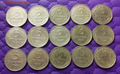 3 копейки 1929-57. До 15.04.24 в 22.00 - 20240413_223643