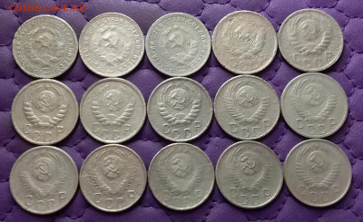15 копеек 1931-57. До 15.04.24 в 22.00 - 20240413_224344