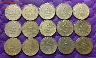 2 копейки 1926-57. До 15.04.24 в 22.00 - 20240413_224641