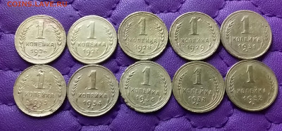1 копейка 1926-53. До 15.04.24 в 22.00 - 20240413_225255