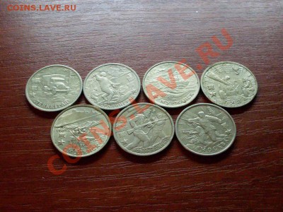 2 рубля 2000 года города-герои 7 монет - 1