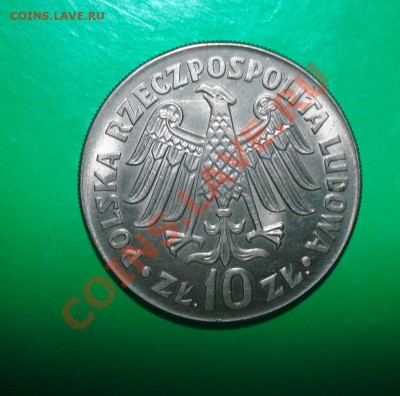 Польша, Казимир 1964г 10zl до 22.01.12 в 22.00 МСК - коз