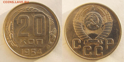 Вопросы от NNM. - 20к_1954-#101