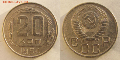 Вопросы от NNM. - 20к_1954-#100