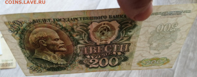 200р 1992г до 16.04.24 22.00 - IMG_20240414_113810