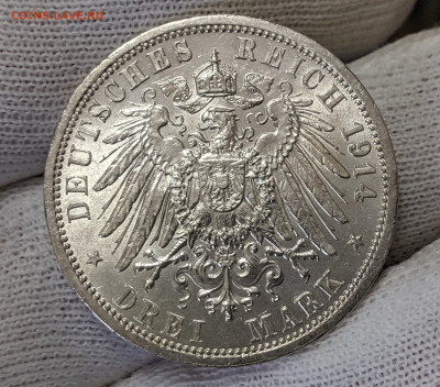 3 Марки 1914 A, Пруссия 16.04.2024 - 3