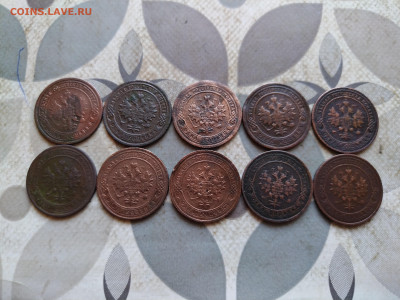 1 копейка 1870-1916, 10 штук до 17.04.2024 - 10коп (6)