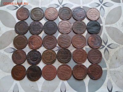 30 копеек 1869-1916 до 17.04.2024 - 30коп
