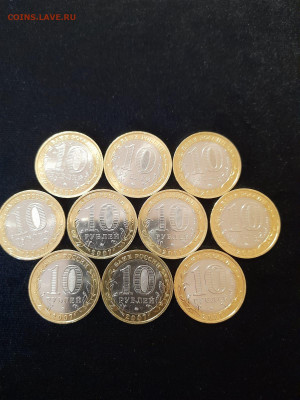 10 рублей Великий Устюг. ммд. unc, 10 шт - WhatsApp Image 2024-04-14 at 13.18.22