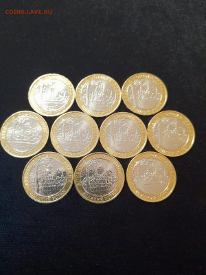 10 рублей Великий Устюг. ммд. unc, 10 шт - WhatsApp Image 2024-04-14 at 13.18.37
