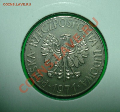 Польша, Костюшко (малая) 1971 10zl до 22.01.12 в 22.00 МСК - кос2