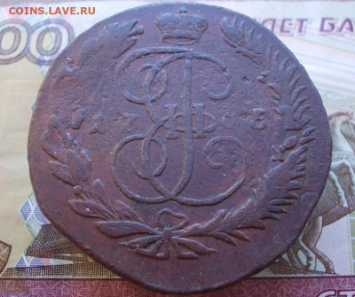 5 копеек 1765 перечекан до 17.04.24  22.00 мск - 012.JPG