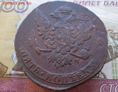 5 копеек 1765 перечекан до 17.04.24  22.00 мск - 011.JPG