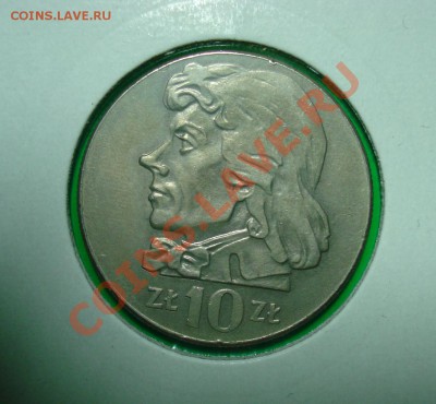 Польша, Костюшко (малая) 1971 10zl до 22.01.12 в 22.00 МСК - кос1
