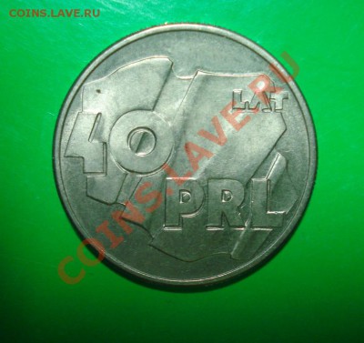 Польша 40 лет ПНР 1984г. до 23,01,12 в 22.00 МСК - 40