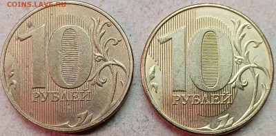 Любителям монетного брака.  Лот 2.  До 22-00 мск 16.04.24г. - 10 руб 2021г 37 и 54 линии реверсы