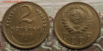 2 копейки 1938. До 17.04.24 в 22.00 МСК - Polish_20240327_214458752