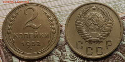 2 копейки 1952 и 1957. До 17.04.24 в 22.00 МСК - Polish_20240327_214438410