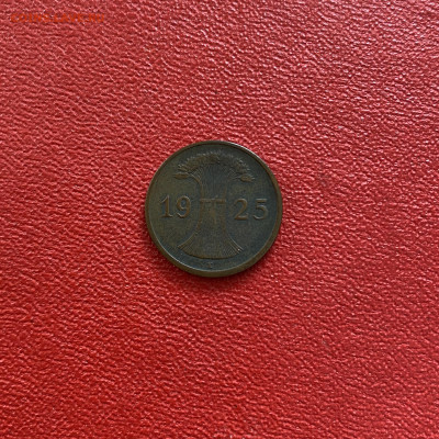Германия 1 рейхспфенниг, 1925. До 20.04.24 в 22-00 - IMG_5996