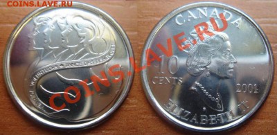 Канада: 10¢ 2001 "год волонтеров" UNC до 19.01.12 22-00 - 10 центов Год волонтеров.JPG