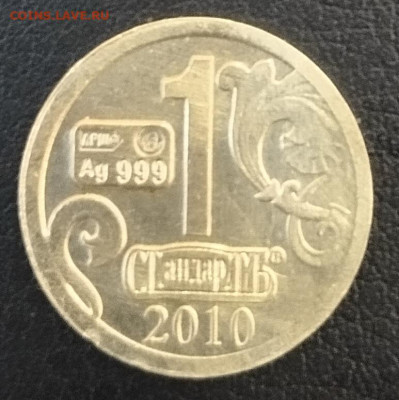 Серебряная брошь, бонусы. До 22.00.16.04.2024 г. - IMG_20240414_170807