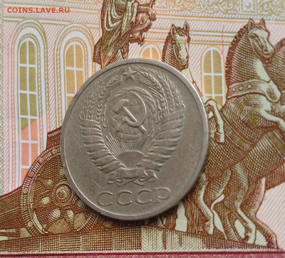 50 копеек 1970г. с 200р., аук до 19.04.24г. есть БЛИЦ - 8