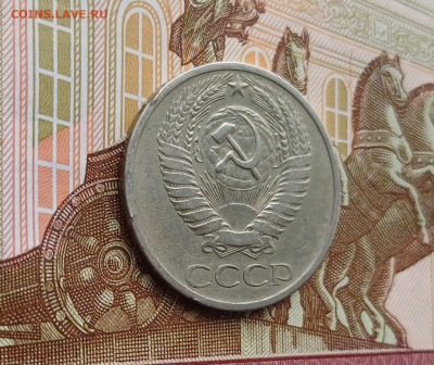 50 копеек 1970г. с 200р., аук до 19.04.24г. есть БЛИЦ - 6