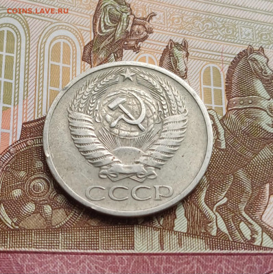 50 копеек 1970г. с 200р., аук до 19.04.24г. есть БЛИЦ - 4