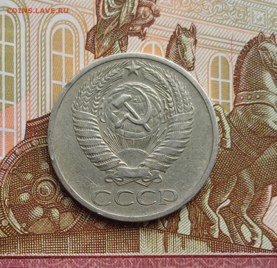 50 копеек 1970г. с 200р., аук до 19.04.24г. есть БЛИЦ - 2