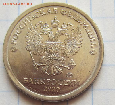 1 рубль 2020 три вида брака на монете. - IMG_6833.JPG