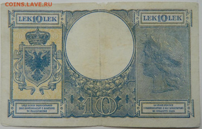 Албания 10 лек 1940 г. (Итальянская оккупация) до 18.04.24 - DSCN7094.JPG