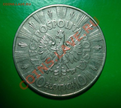 Польша,Серебро Пилсудский 10zl 1935г.до 22.01.12 в 22.00 МСК - пил2