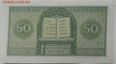 Аргентина 50 сентаво 1947 г. до 18.04.24 - DSCN7077.JPG