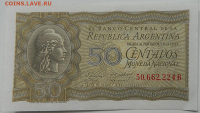 Аргентина 50 сентаво 1947 г. до 18.04.24 - DSCN7078.JPG