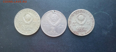 Юбилейные монеты СССР и годовики 50 шт.До 21.04.2024 20-00мс - 20240413_210040