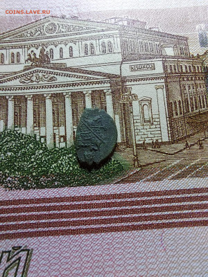 медная чешуя. - i-_3_