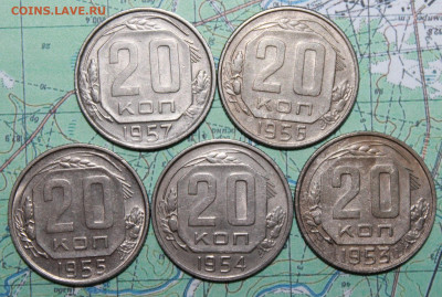 20 коп 1953,54,55,56,57 г. до 17.04.2024 г. 22:00 по МСК - IMG_0233.JPG