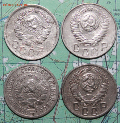 15 коп 1932,36,48,52г. до 17.04.2024 г. 22:00 по МСК - IMG_0240.JPG