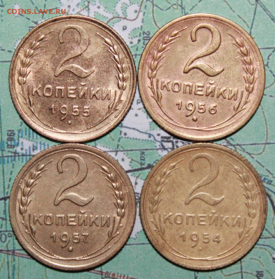 2 копейки 1954,55,56,57г. до 17.04.2024 г. 22:00 по МСК - IMG_0263.JPG
