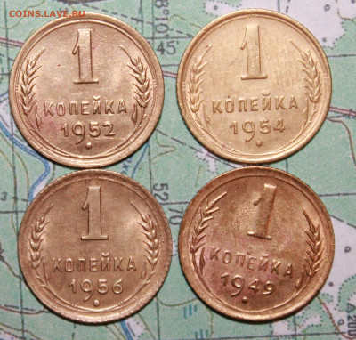 1 копейка 1949,52,54,56 г. до 17.04.2024 г. 22:00 по МСК - IMG_0271.JPG
