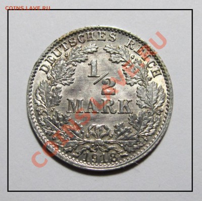 2 марки 1918 штемпель до 19.01.12 в 22.30 по Москве - IMG_3606.JPG