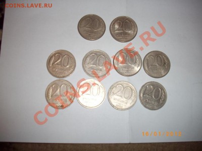 20р 92.93 ммд с 40р до23.1.-22-00 - IMGP1941.JPG
