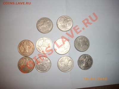 20р 92.93 ммд с 40р до23.1.-22-00 - IMGP1943.JPG