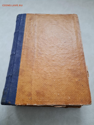 книга триодь цветная. 1893г. до 19.04. - 20240307_150115