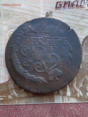 2 копейки 1759 г.бандероль сверху+2 копейки 1763 г.спм - 20240415_084008